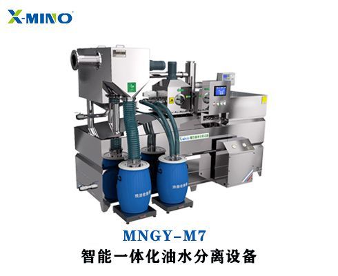 餐飲油水分離器具有那些優(yōu)勢特點？