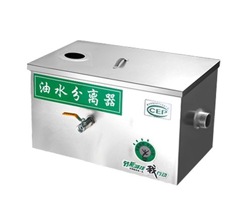幾百人的餐飲行業(yè)應該如何選擇餐飲油水分離器？