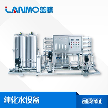 水處理設(shè)備包括哪些設(shè)備？-藍(lán)膜