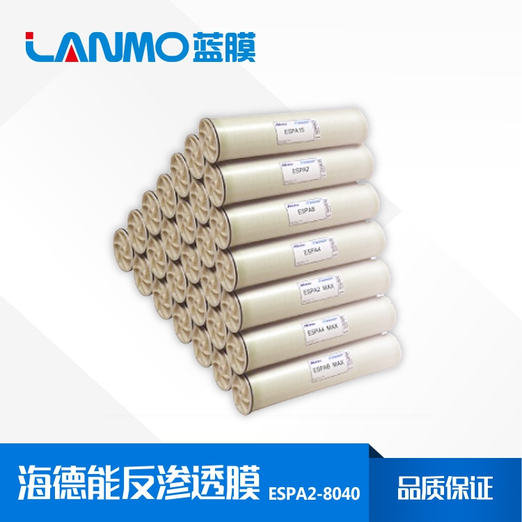 美國海德能8040反滲透膜價(jià)格貴不貴？-藍(lán)膜