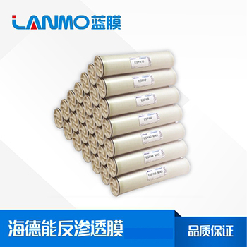 美國海德能RO膜價(jià)格貴不貴？-藍(lán)膜