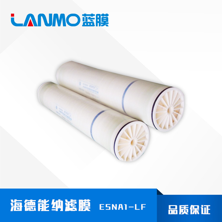 納濾膜截留分子量用什么測