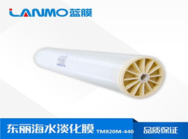 海水淡化膜的都有些什么作用-藍(lán)膜水處理