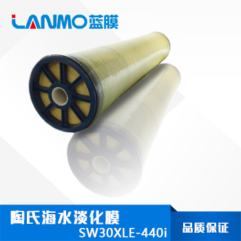海水淡化膜各型號(hào)的參數(shù)對(duì)比陶氏杜邦篇--藍(lán)膜水處理