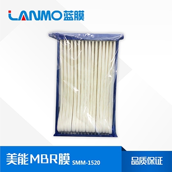 常用的MBR膜有哪些（美能篇）--藍(lán)膜水處理