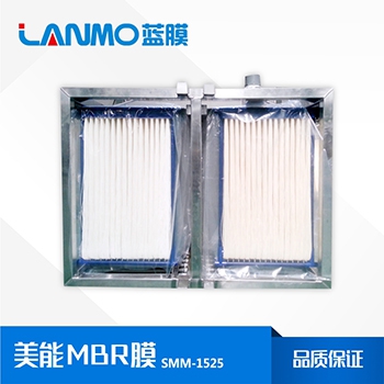 大家說的MBR膜原理是什么--藍(lán)膜水處理