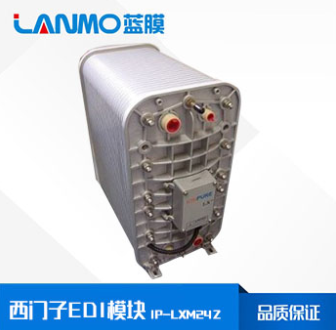 西門子edi膜堆LXM24Z-藍(lán)膜