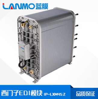 西門子edi膜堆LXM45Z-藍(lán)膜